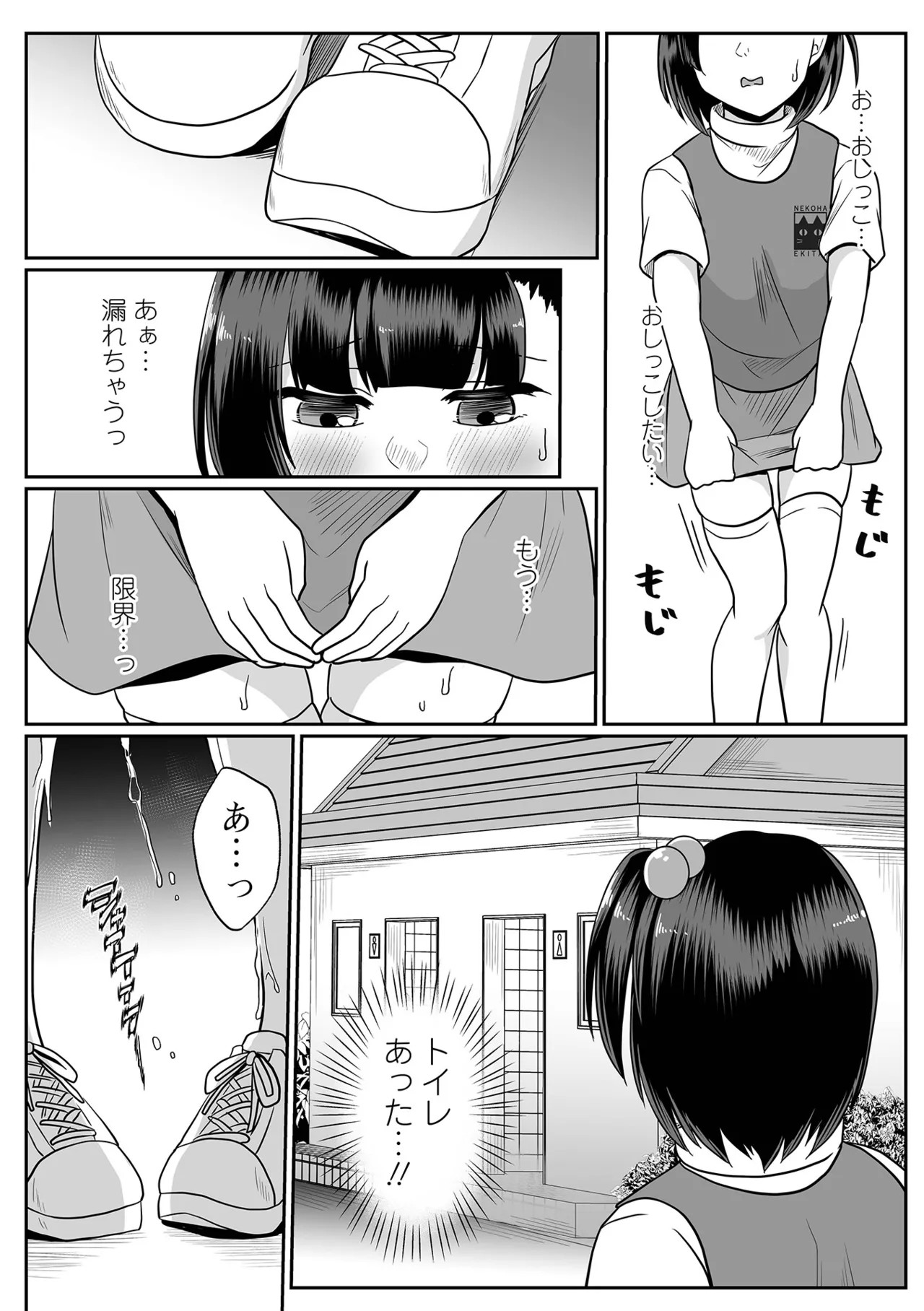 Page 162