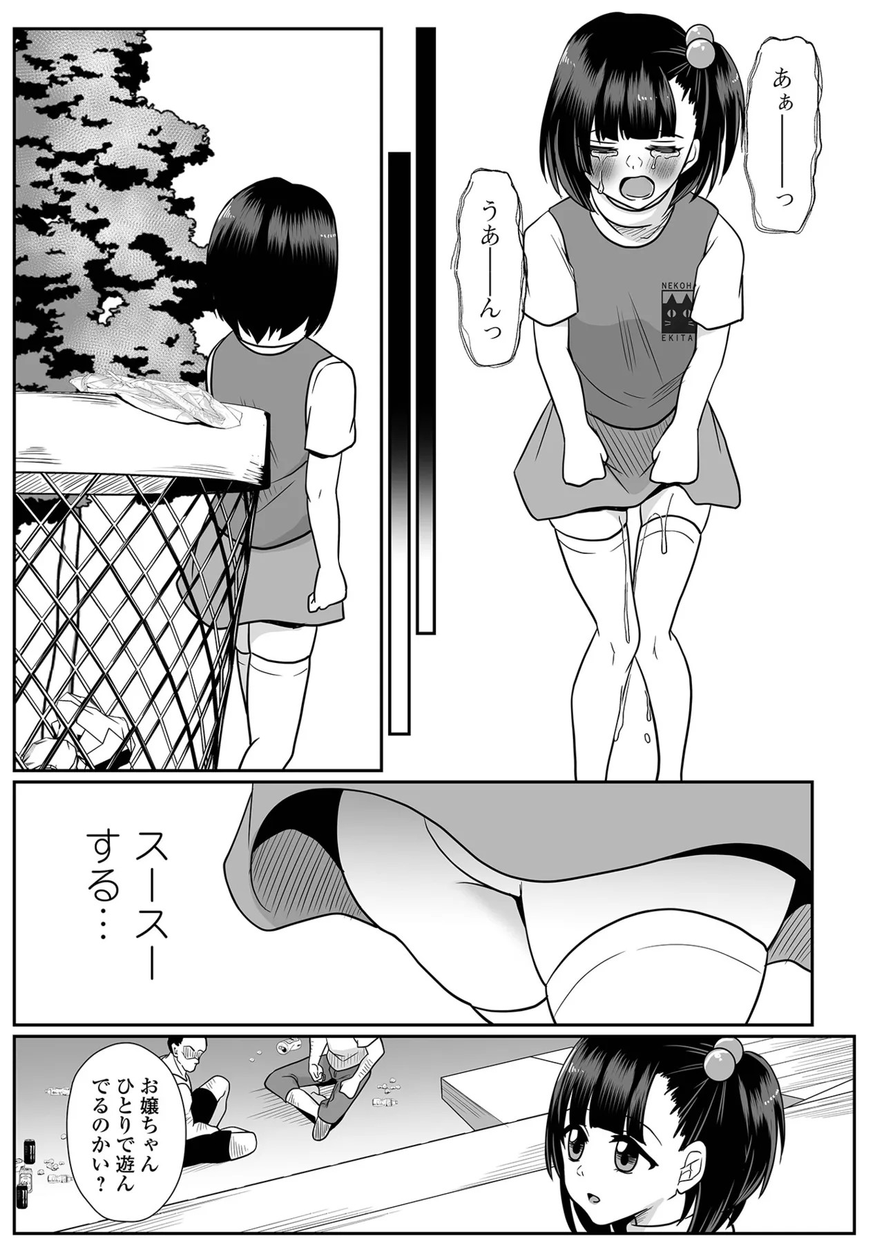 Page 163