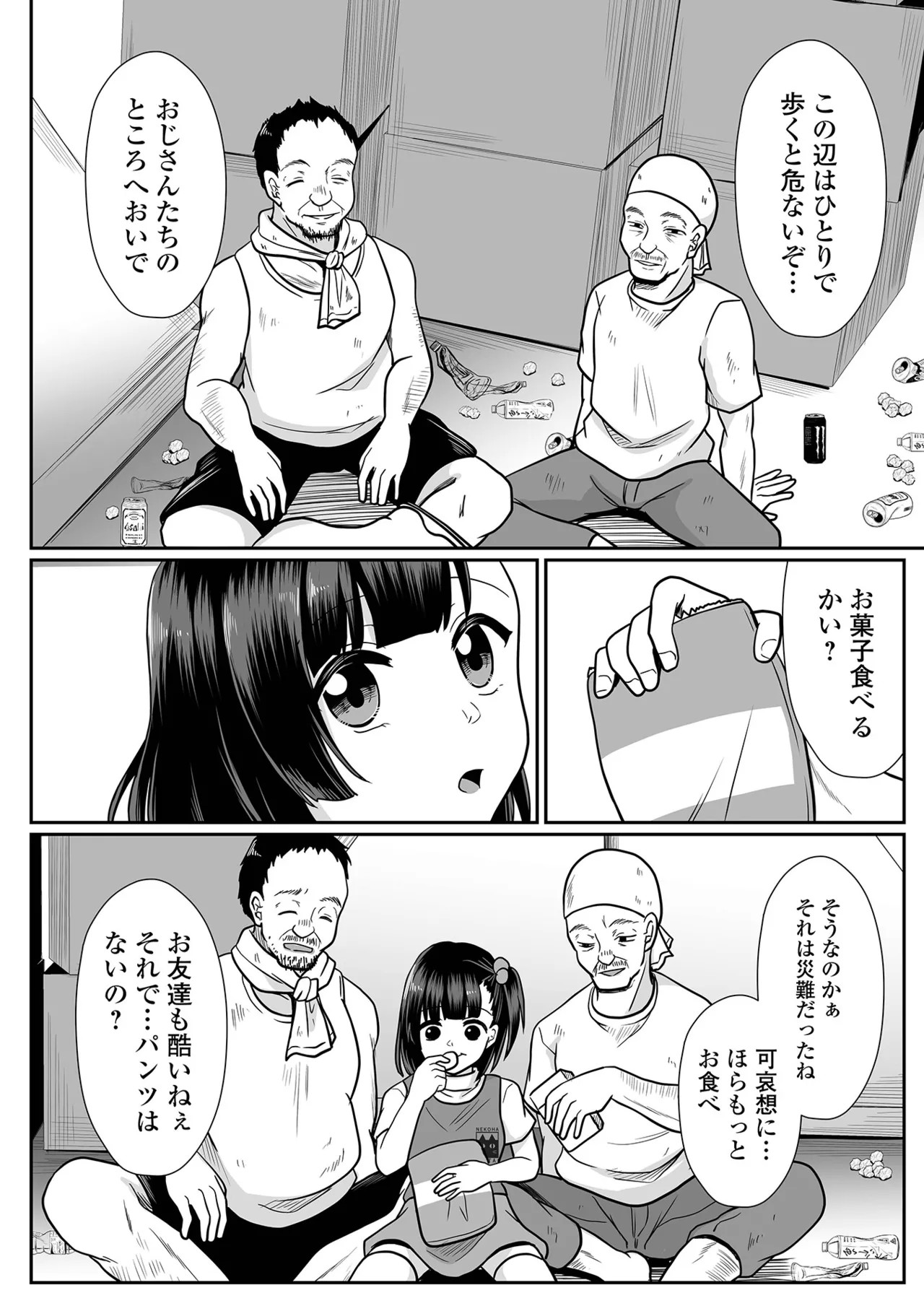 Page 164