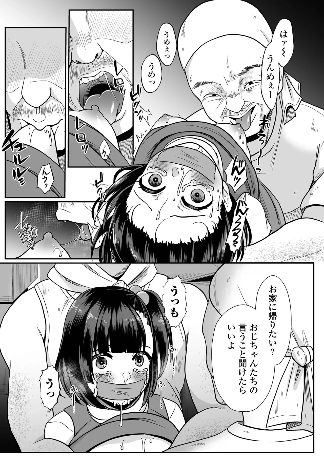 Page 167