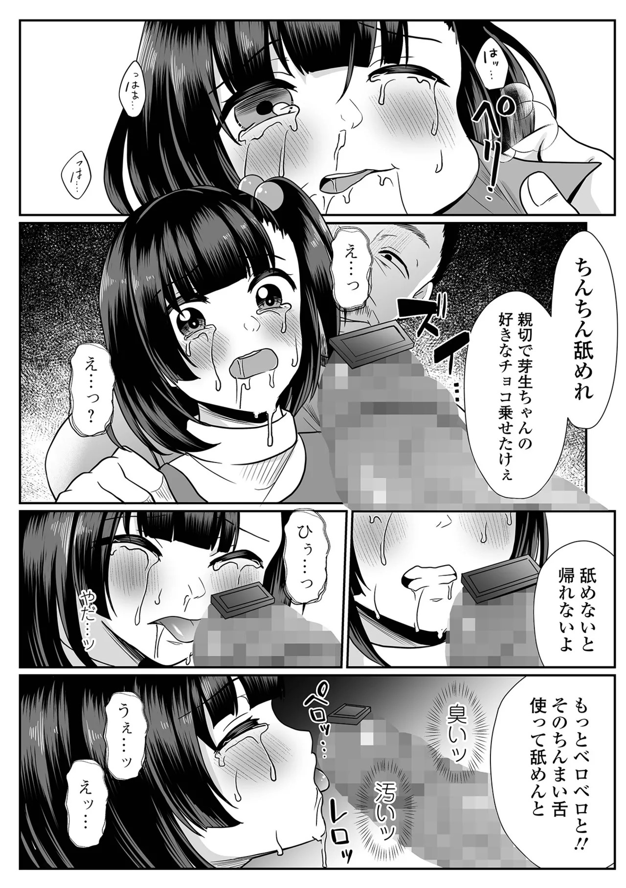 Page 168
