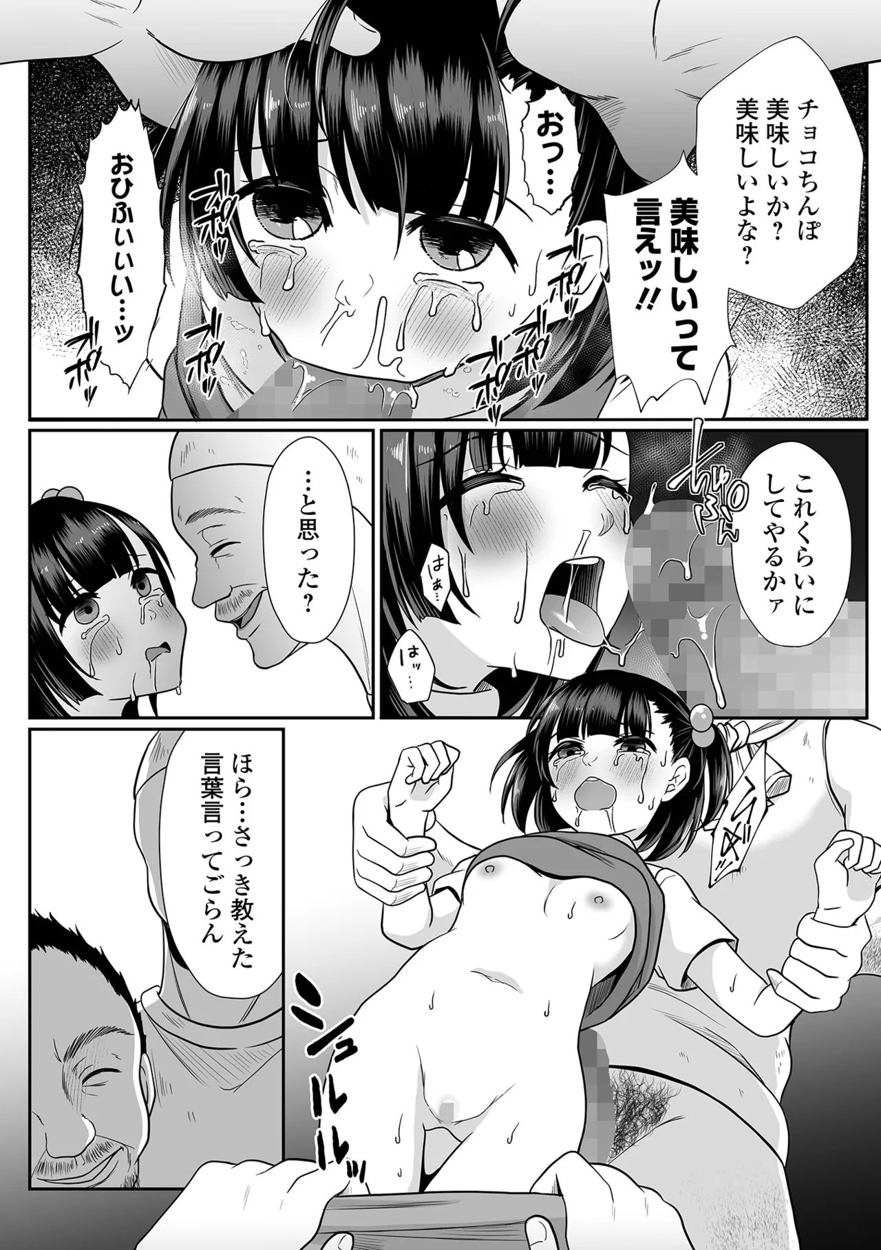 Page 170
