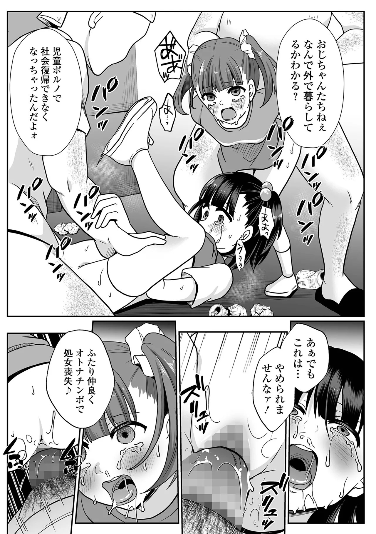 Page 175