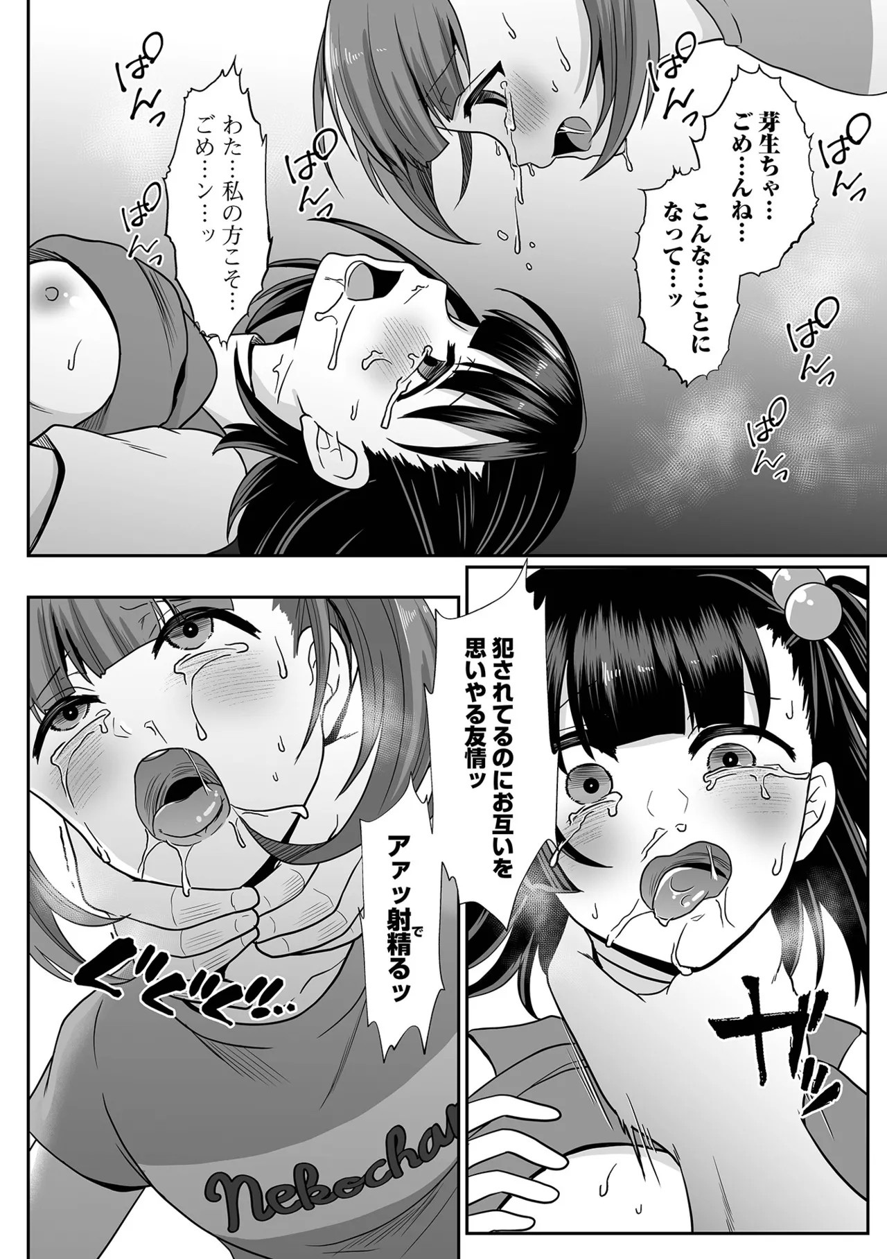 Page 176