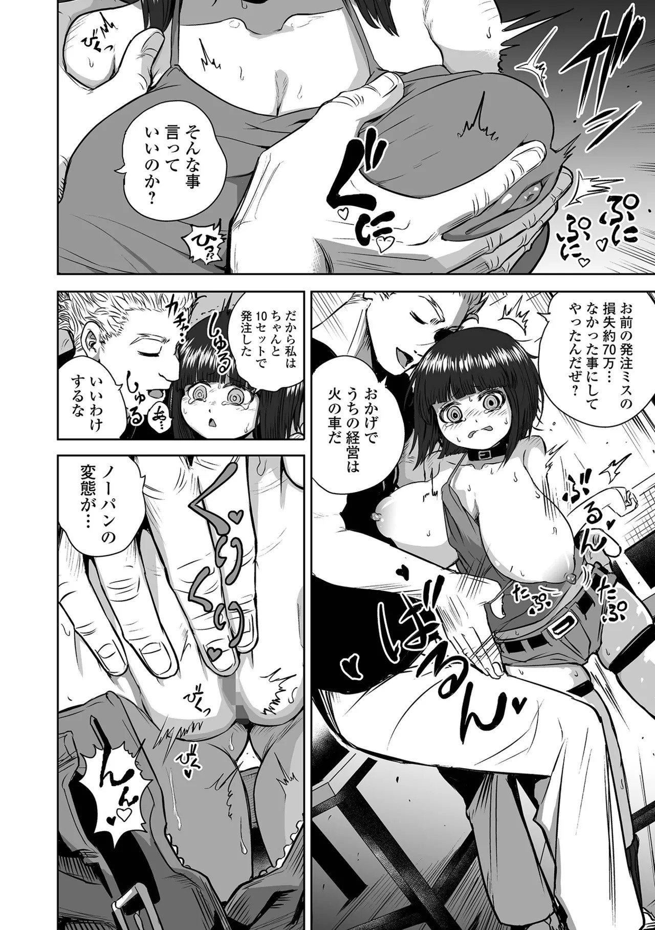 Page 180