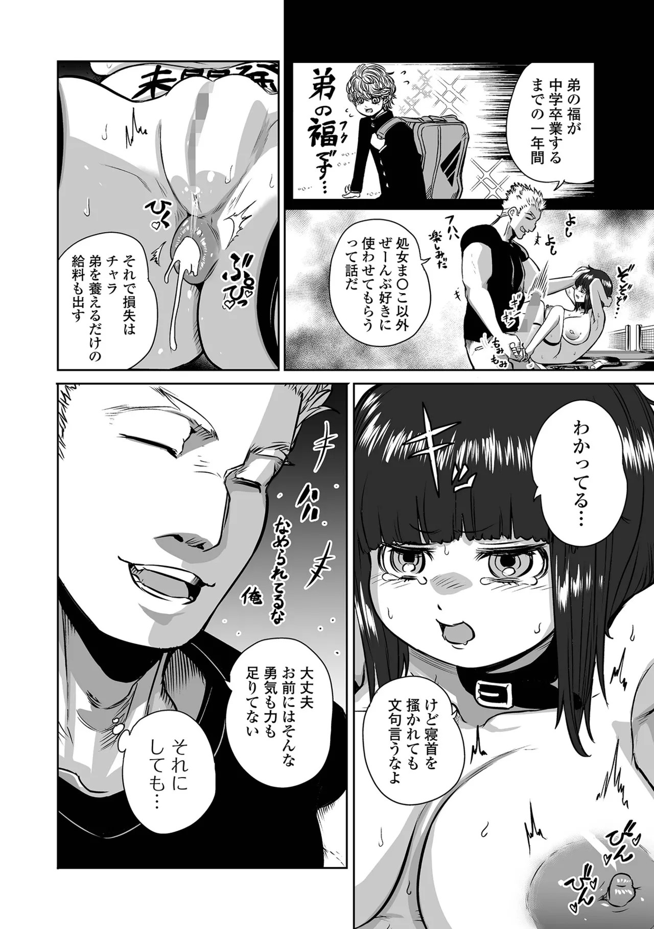 Page 184
