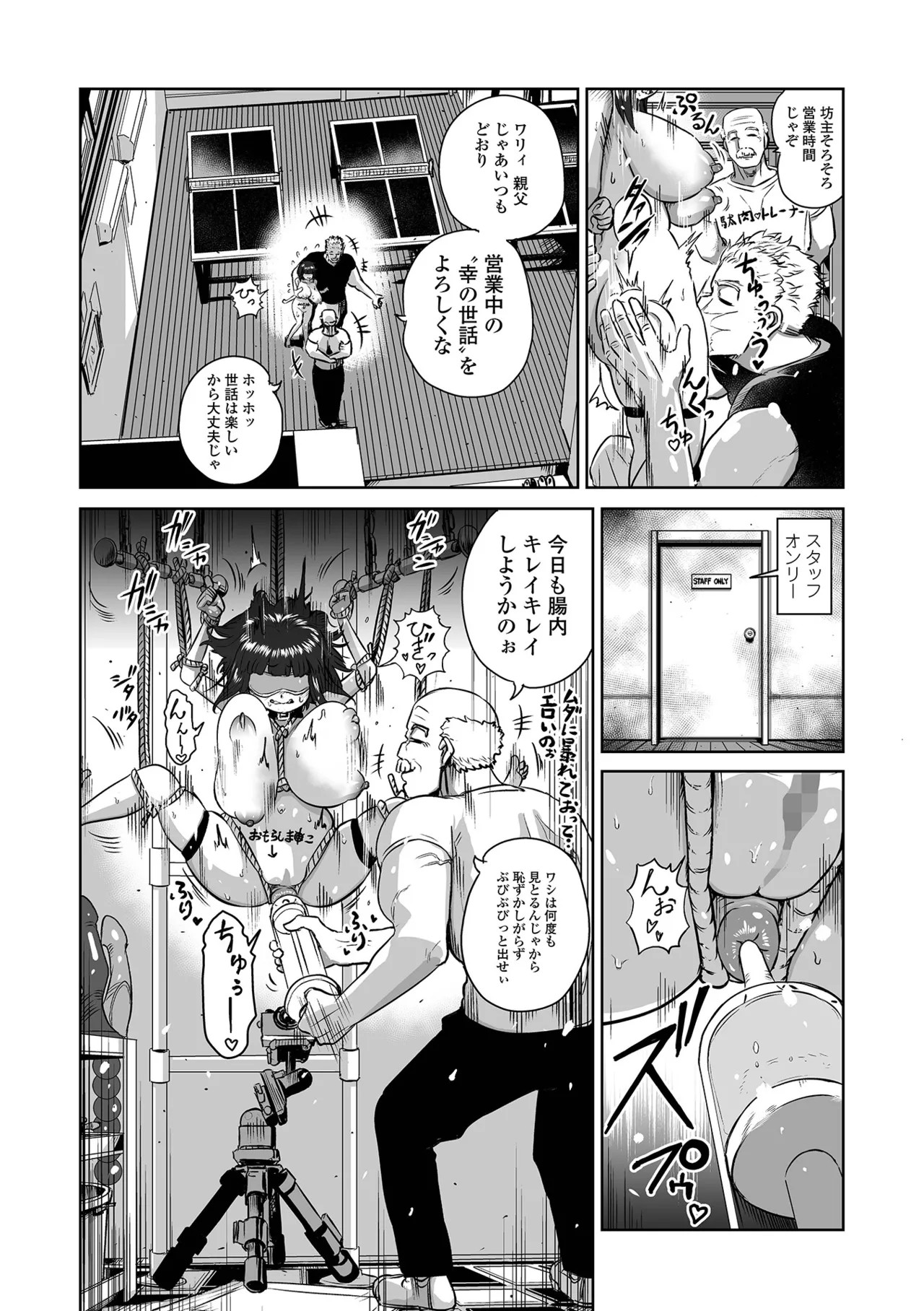Page 188