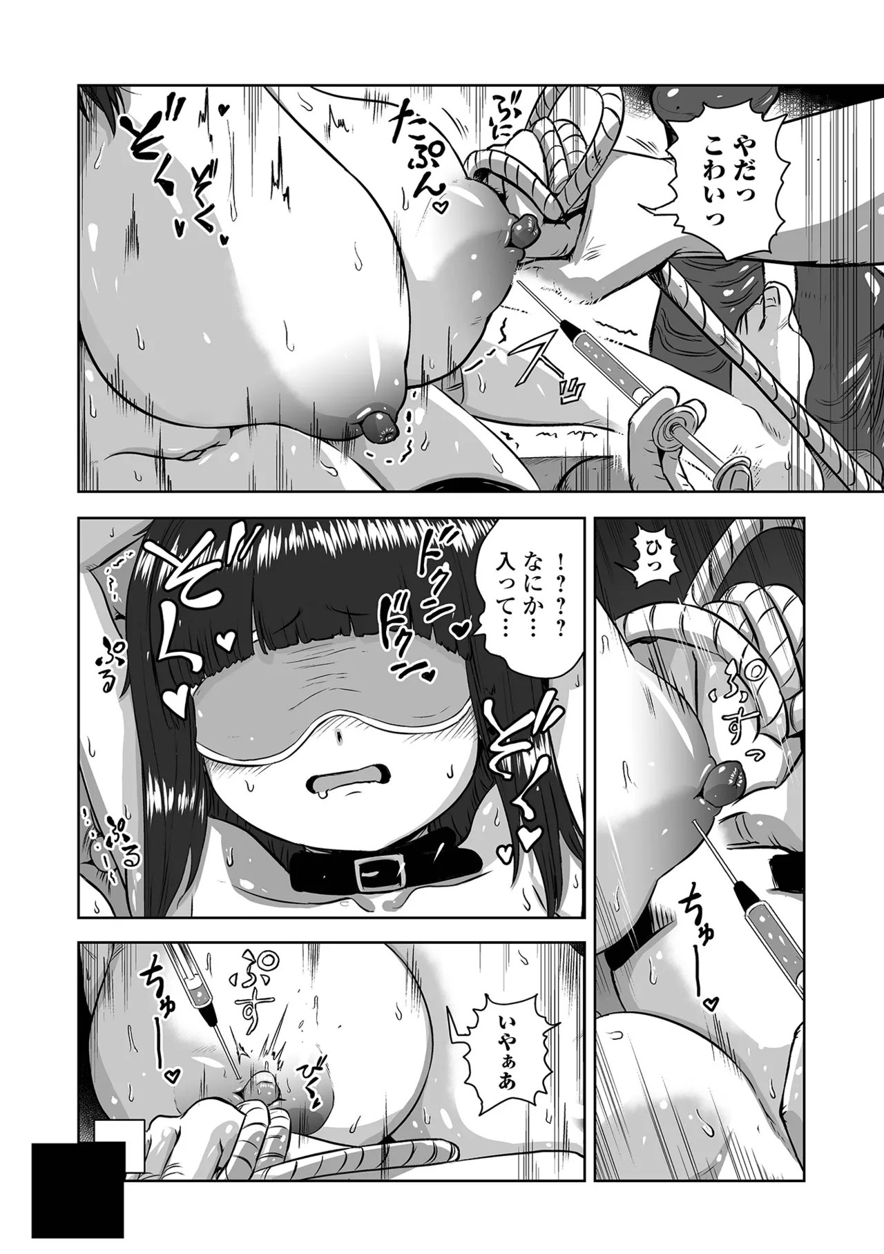 Page 192