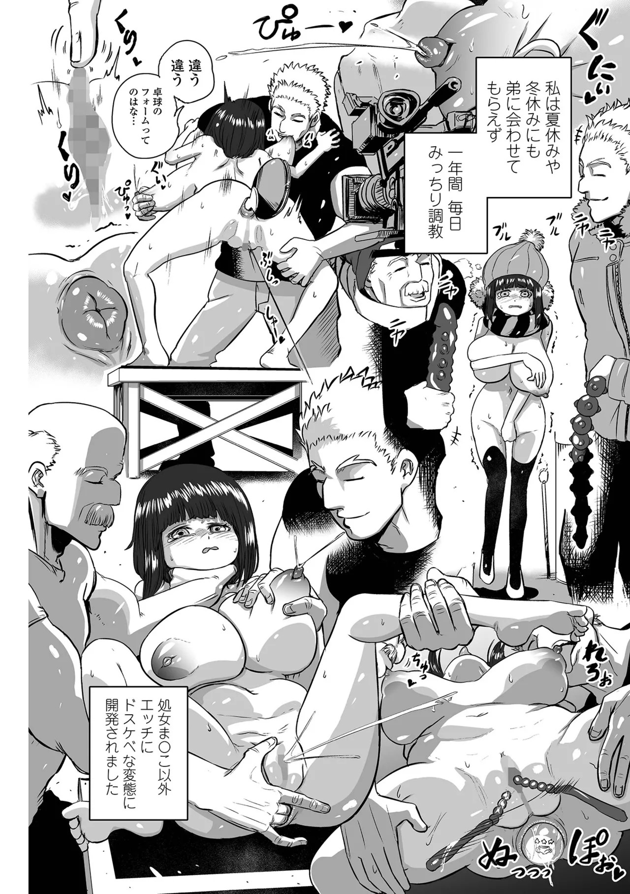 Page 200