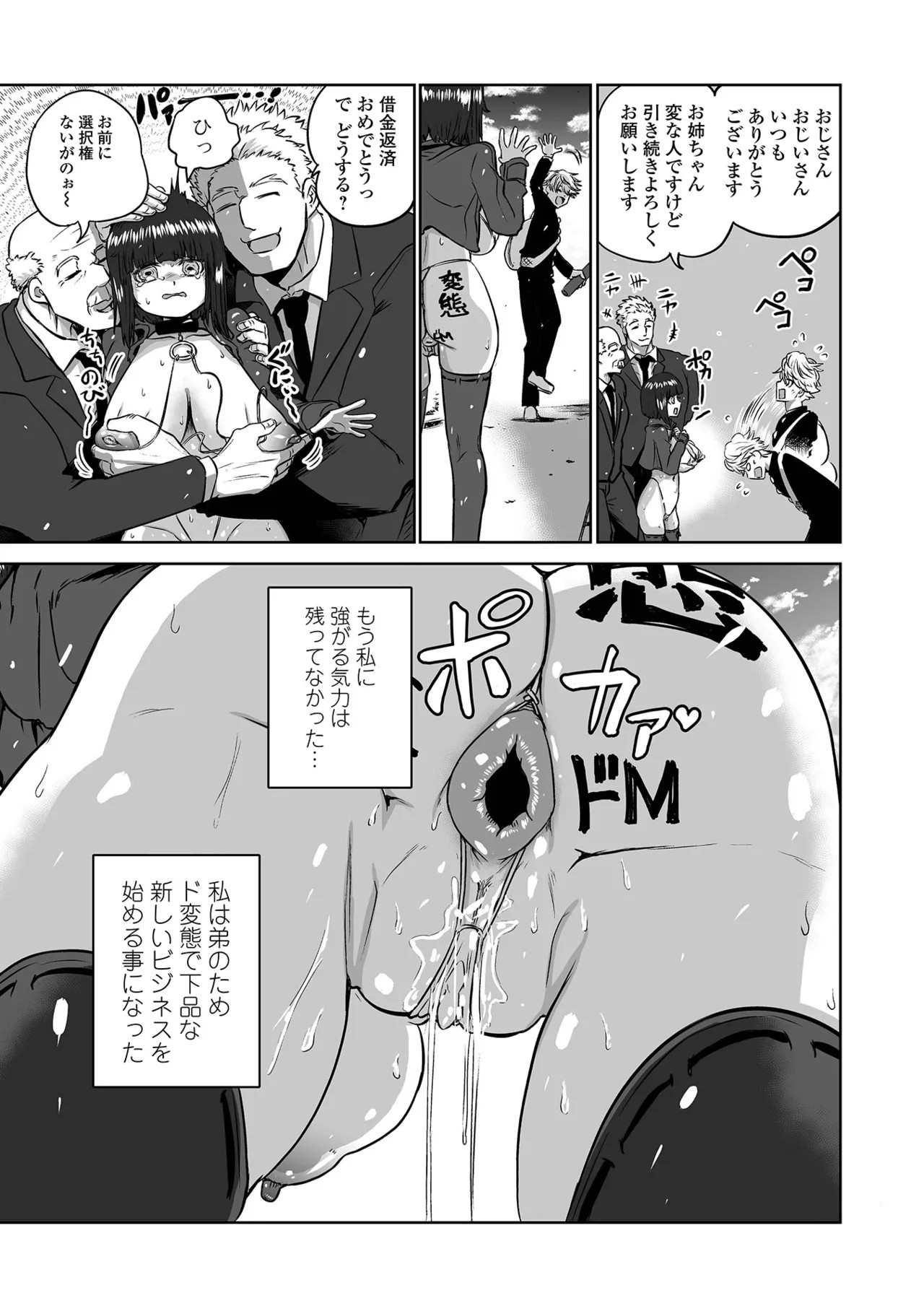 Page 203