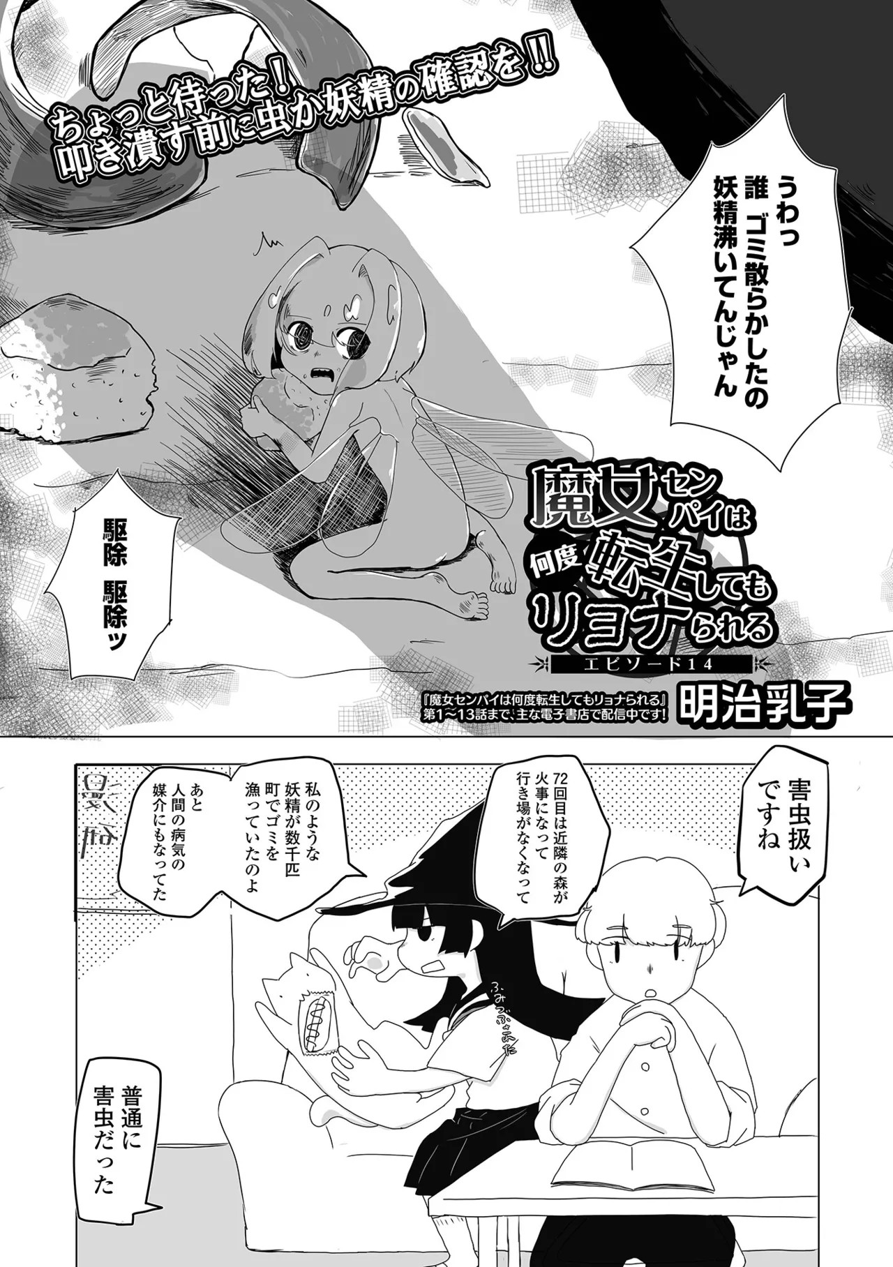 Page 205