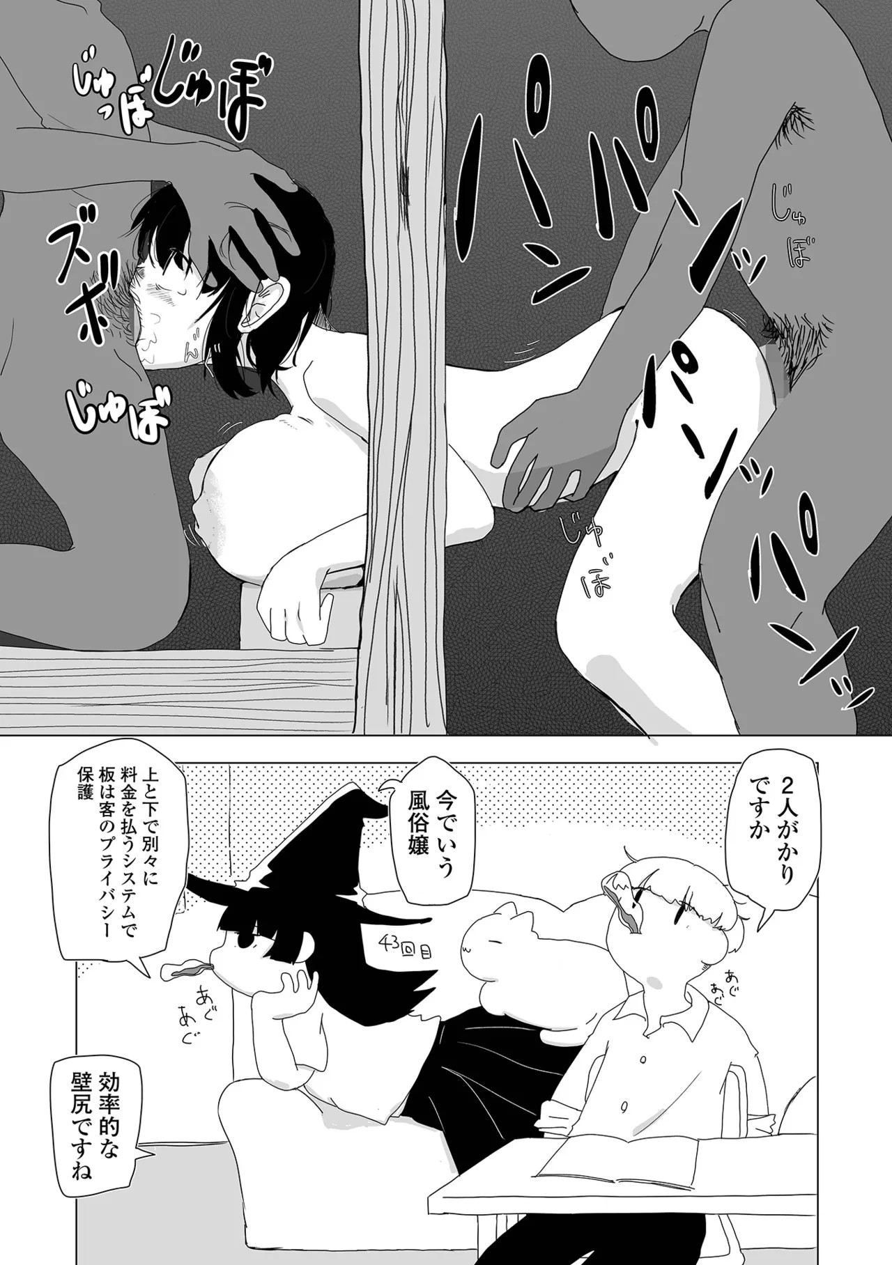 Page 206