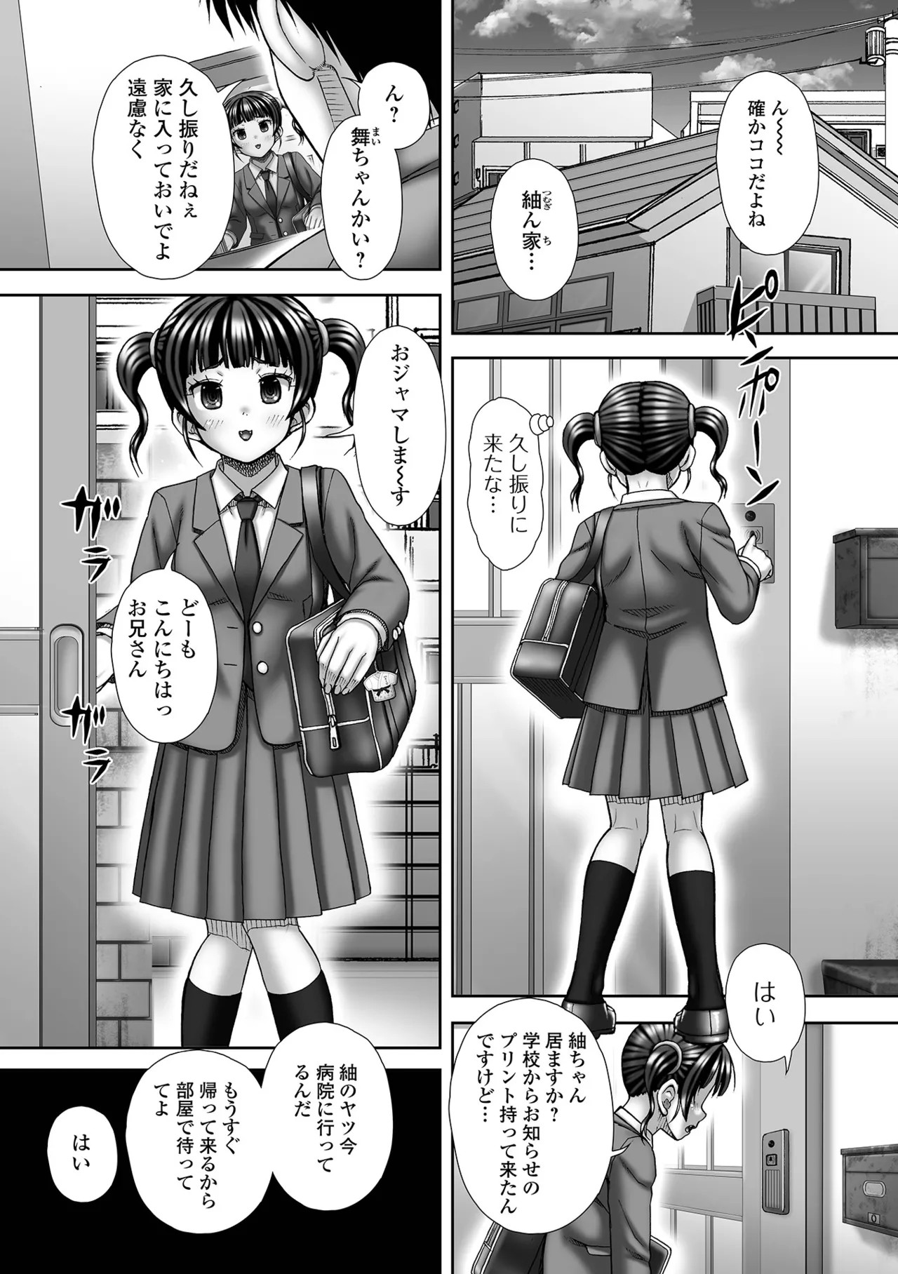 Page 229