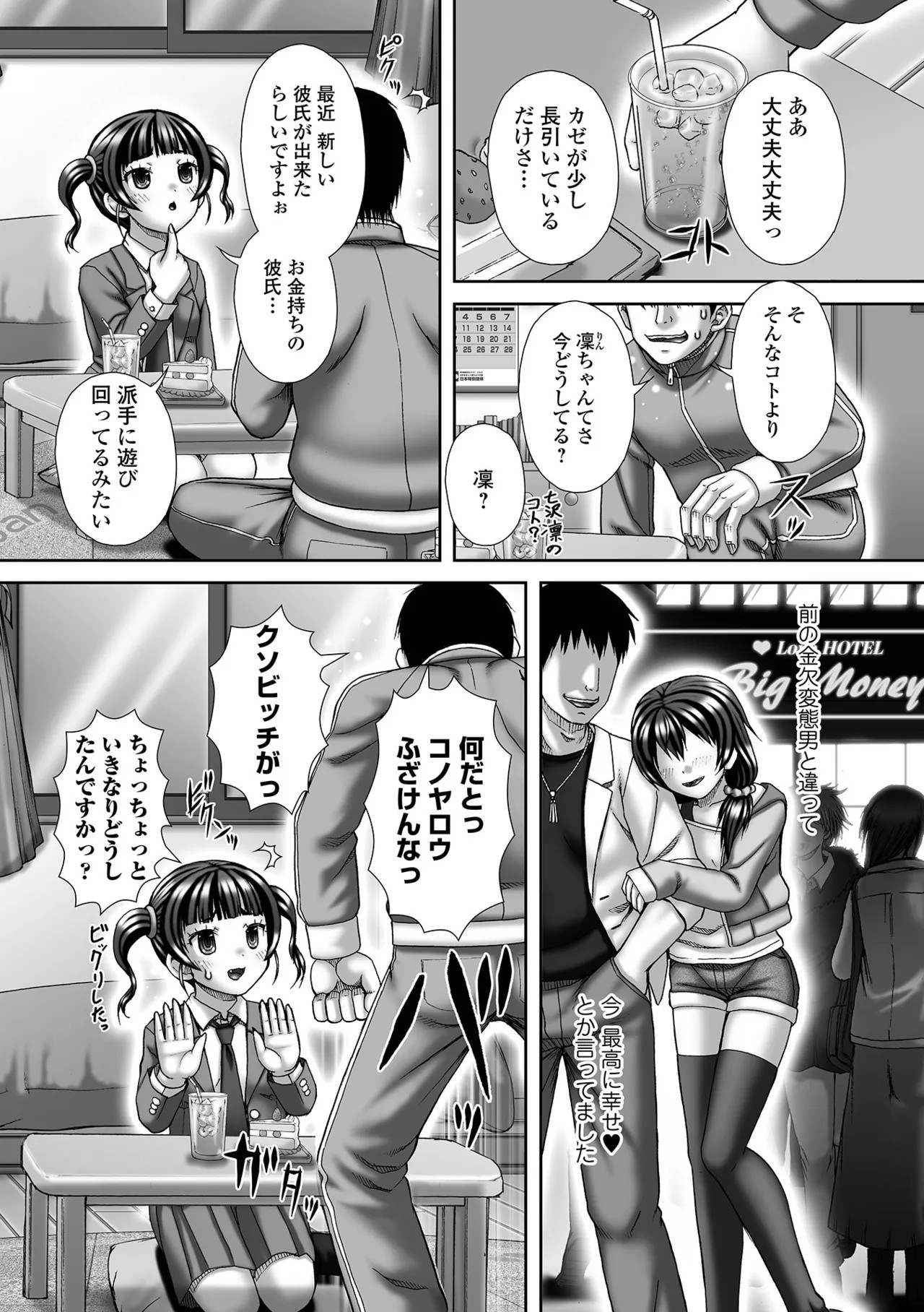Page 231