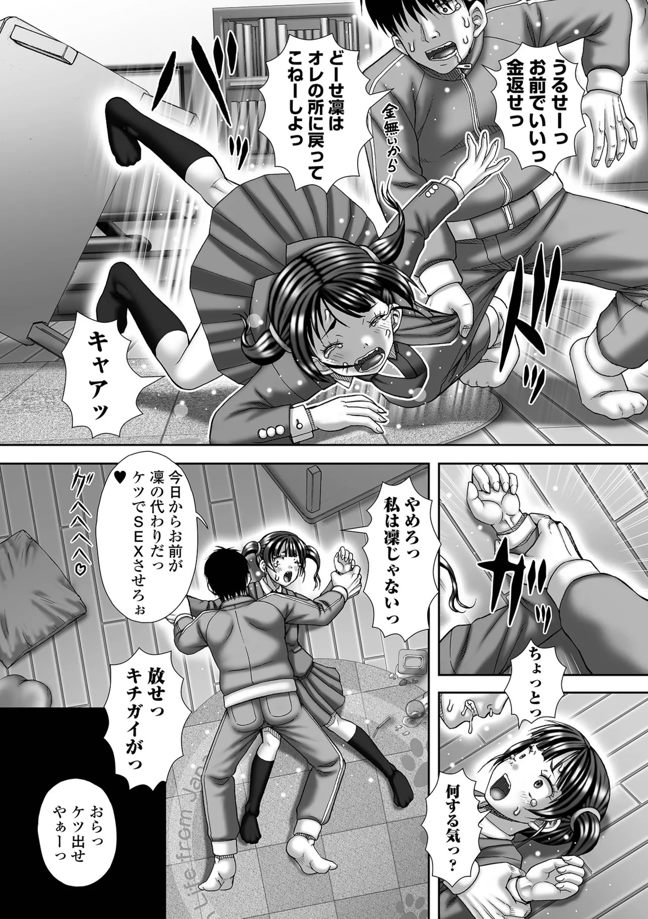 Page 233