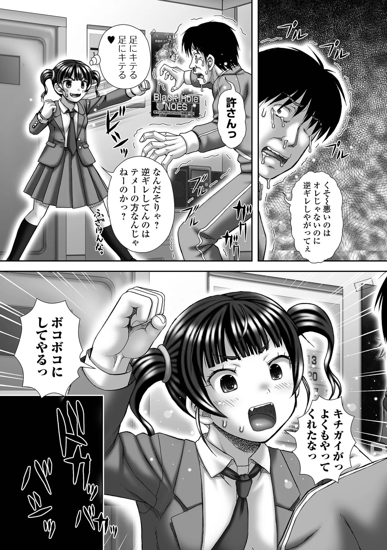 Page 235