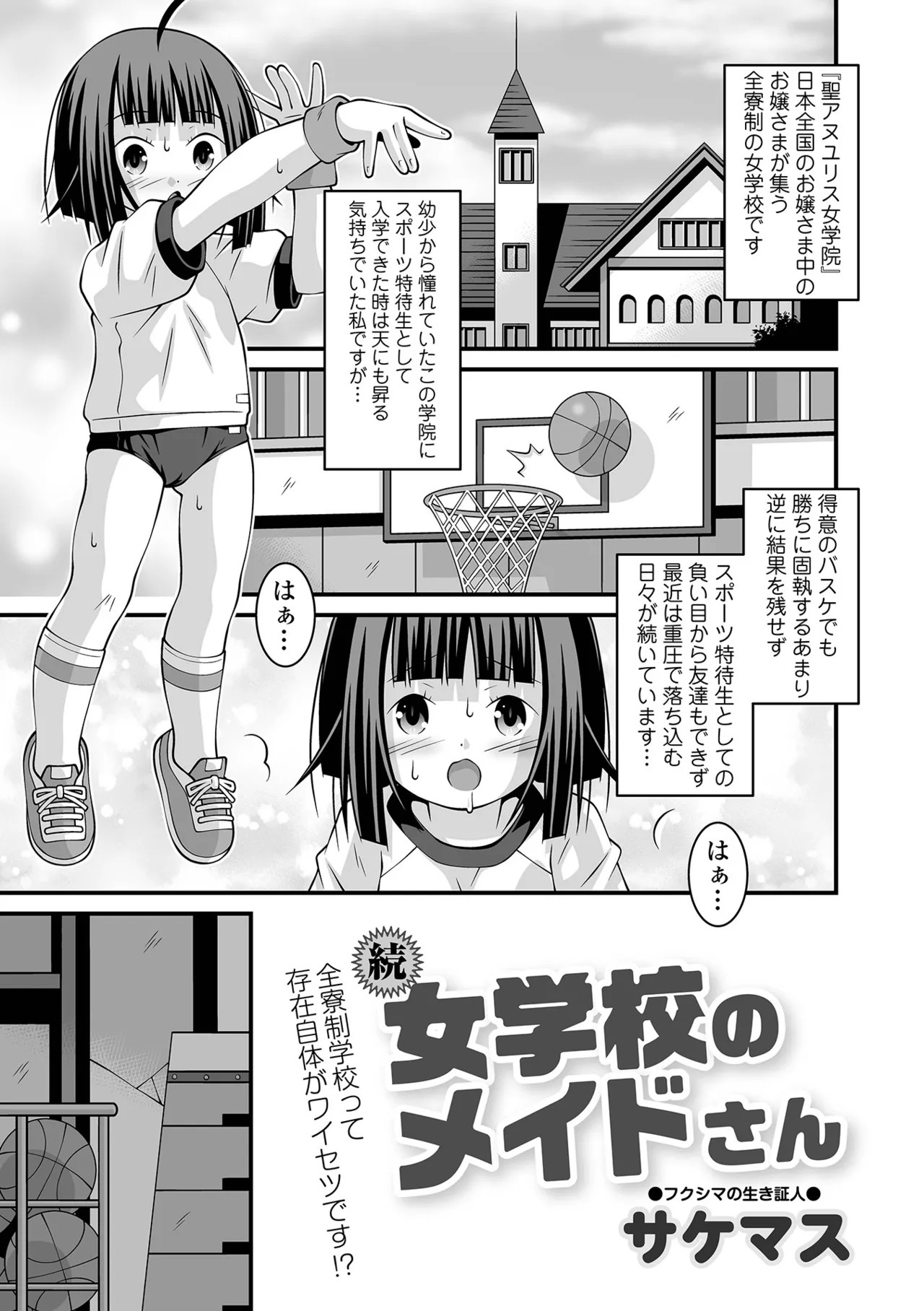Page 249