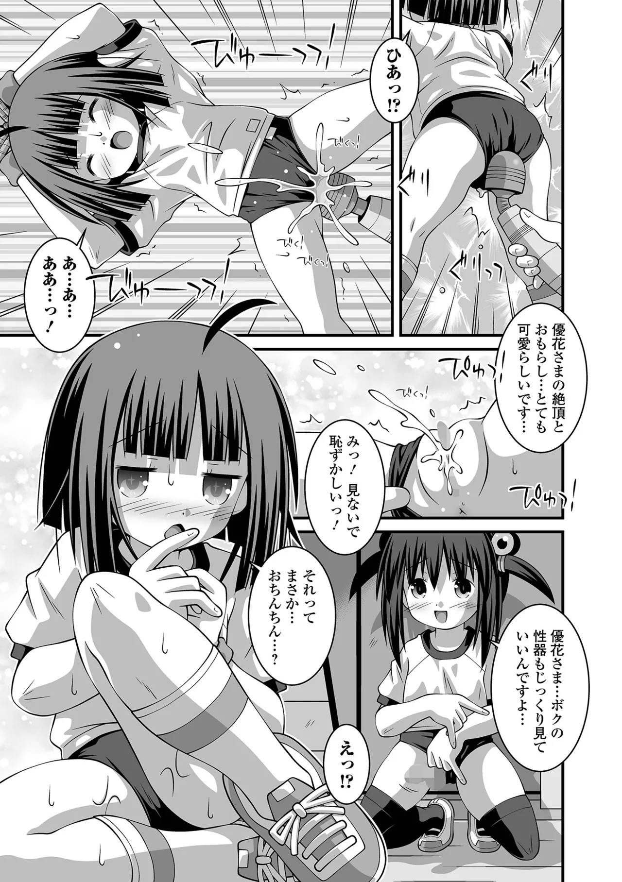 Page 251