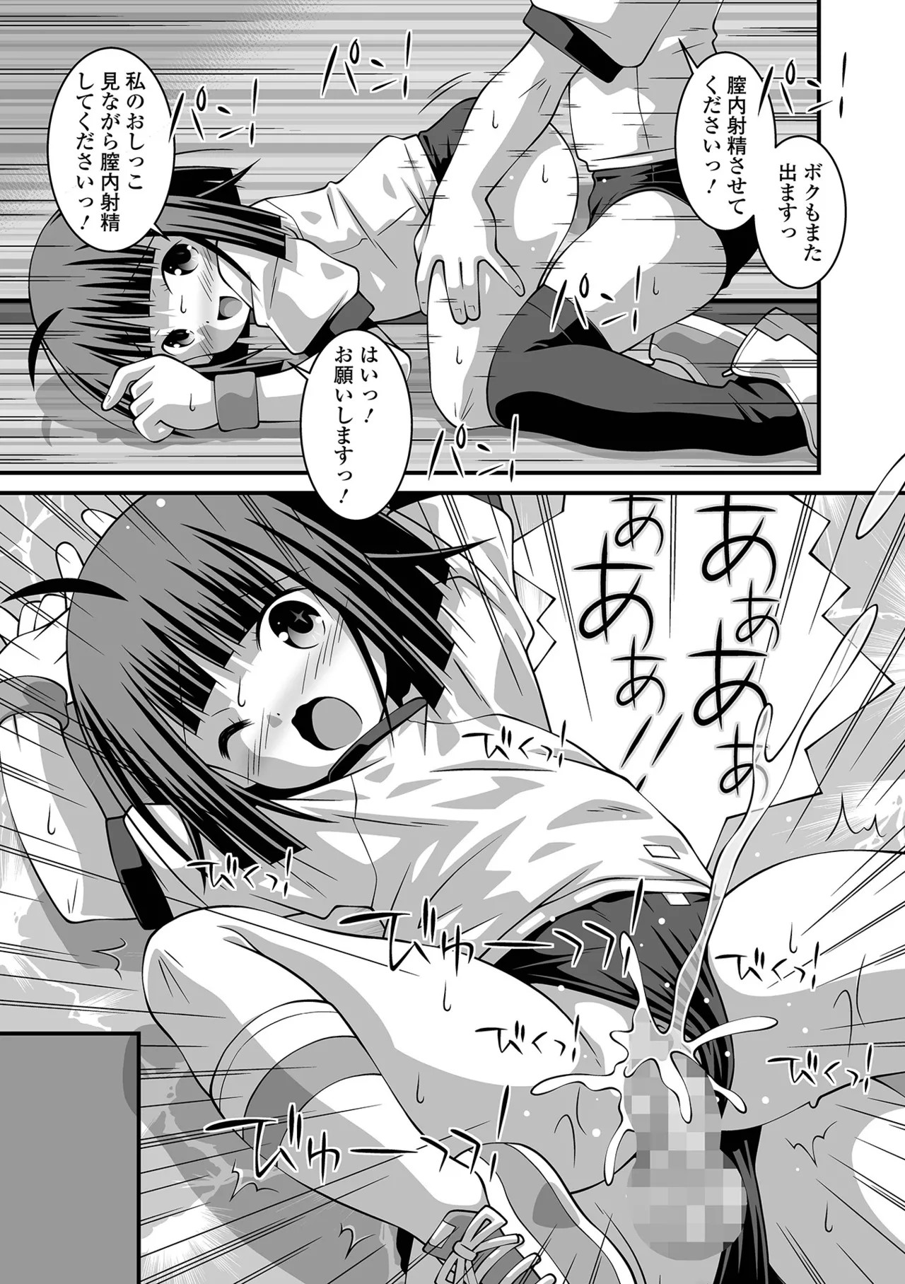 Page 255