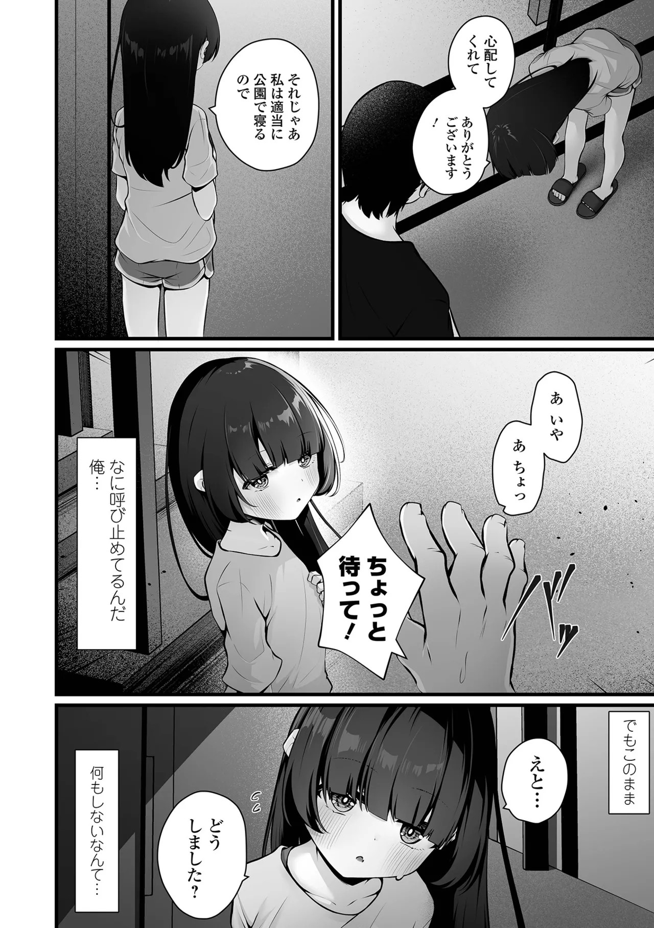 Page 48