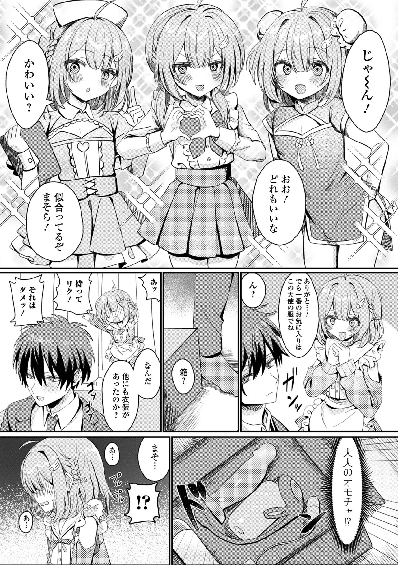 Page 55