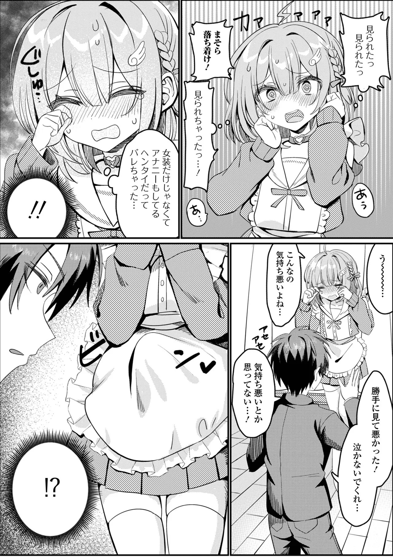 Page 56