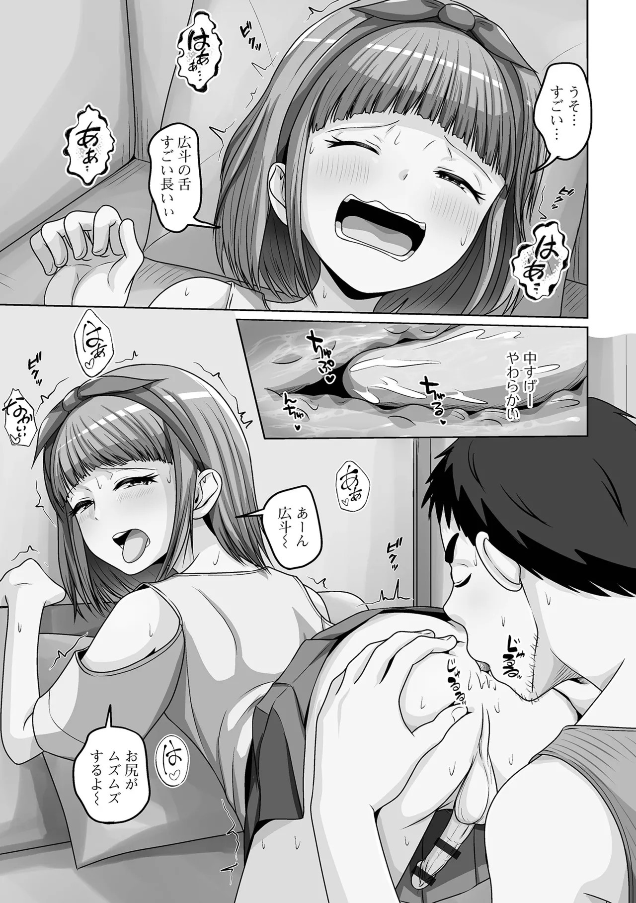 Page 91