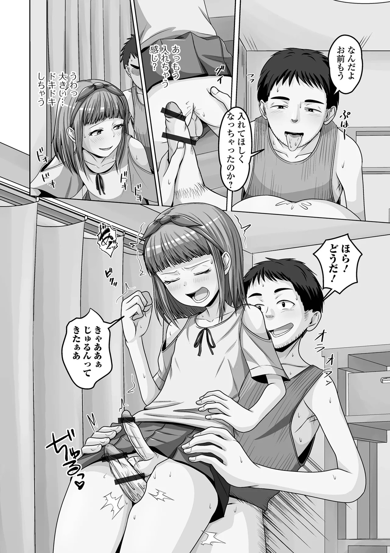 Page 92