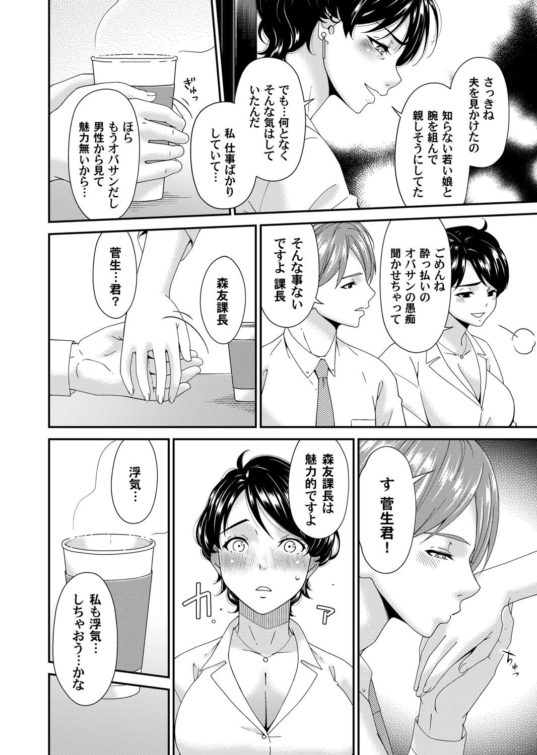 Page 115