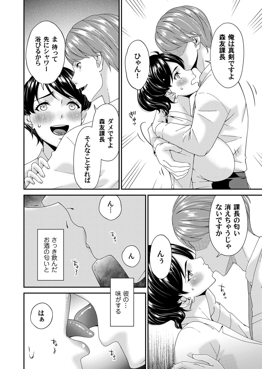 Page 117