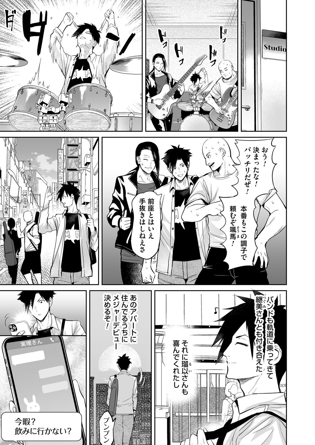 Page 164