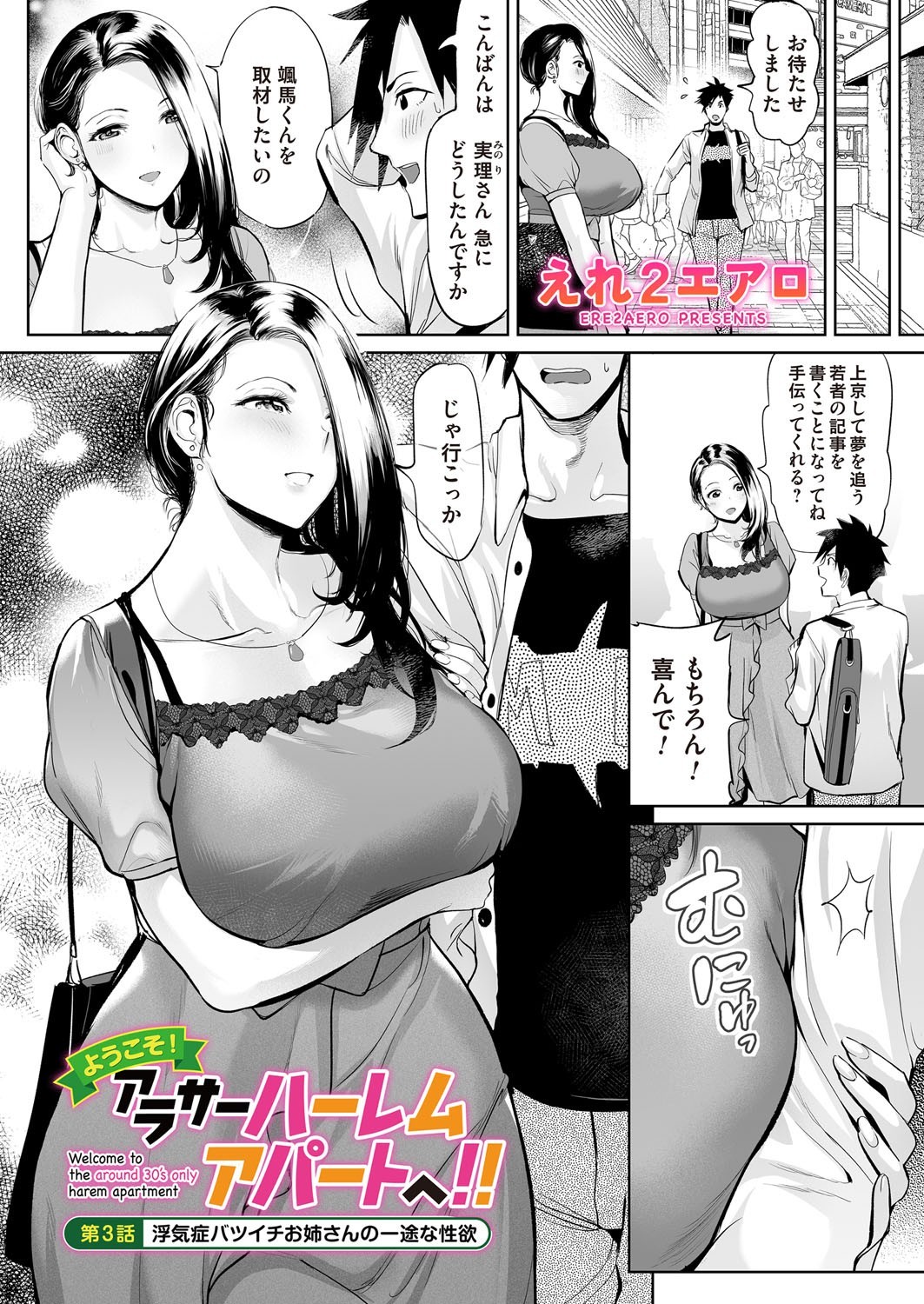 Page 165