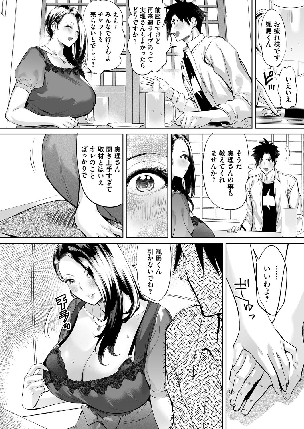 Page 167