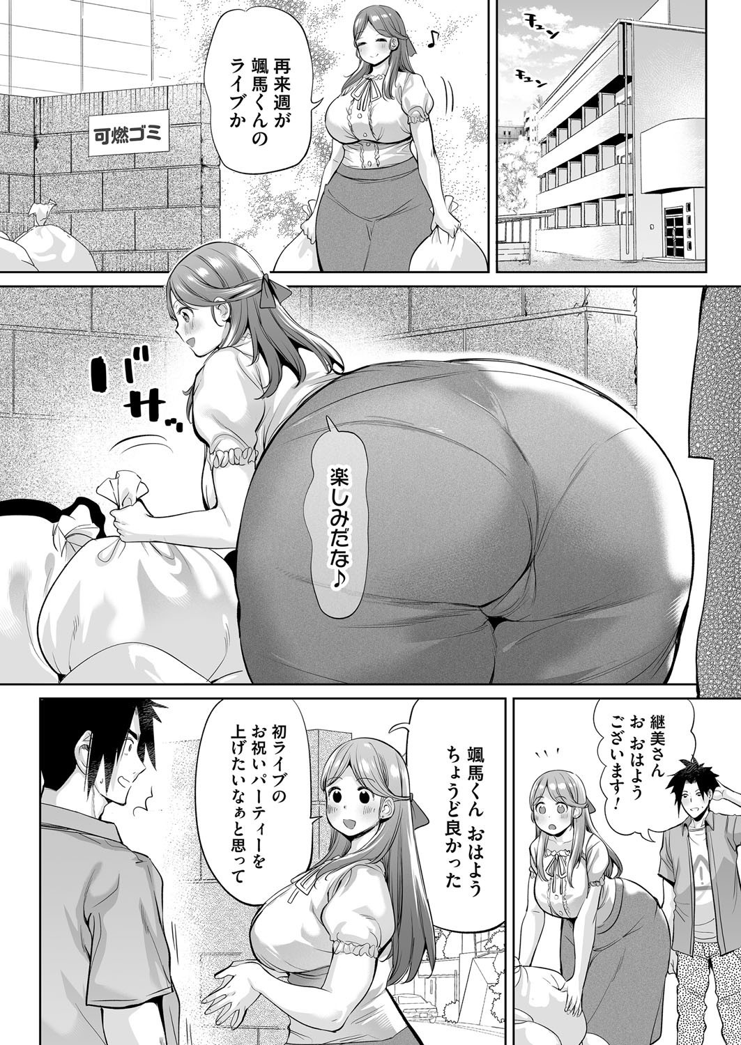 Page 183