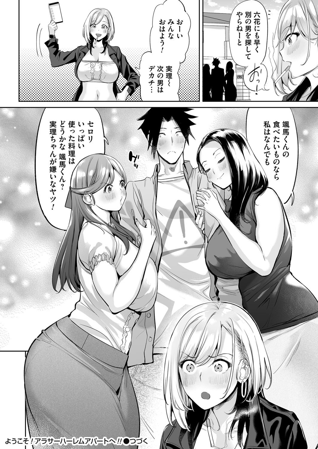 Page 185