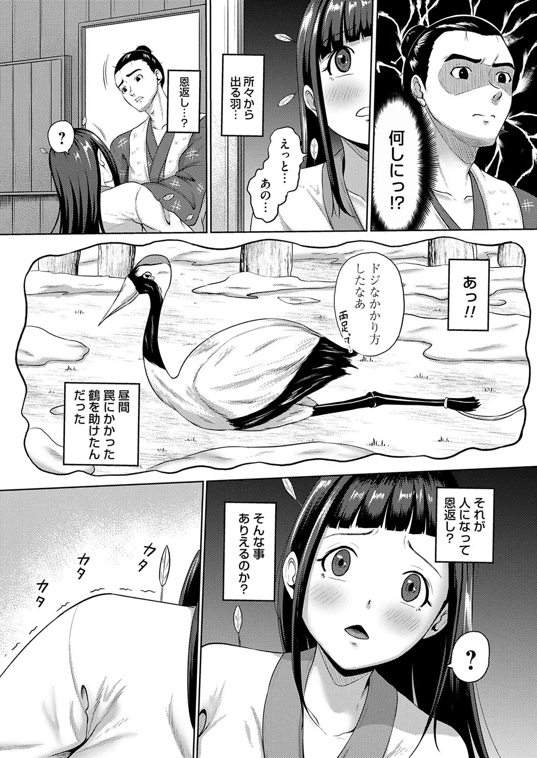 Page 187