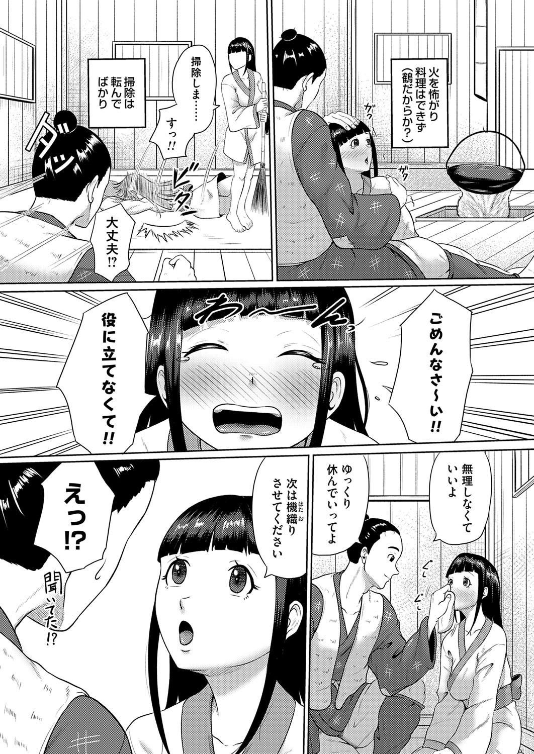 Page 189