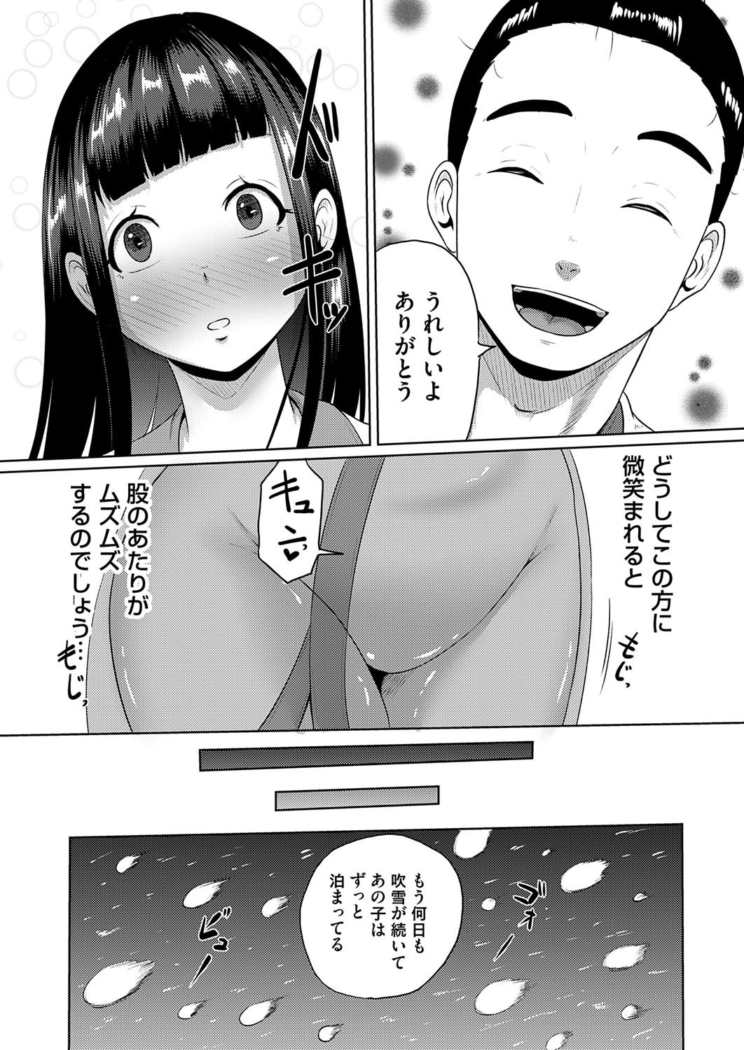 Page 191