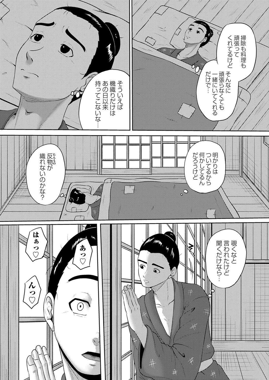 Page 192