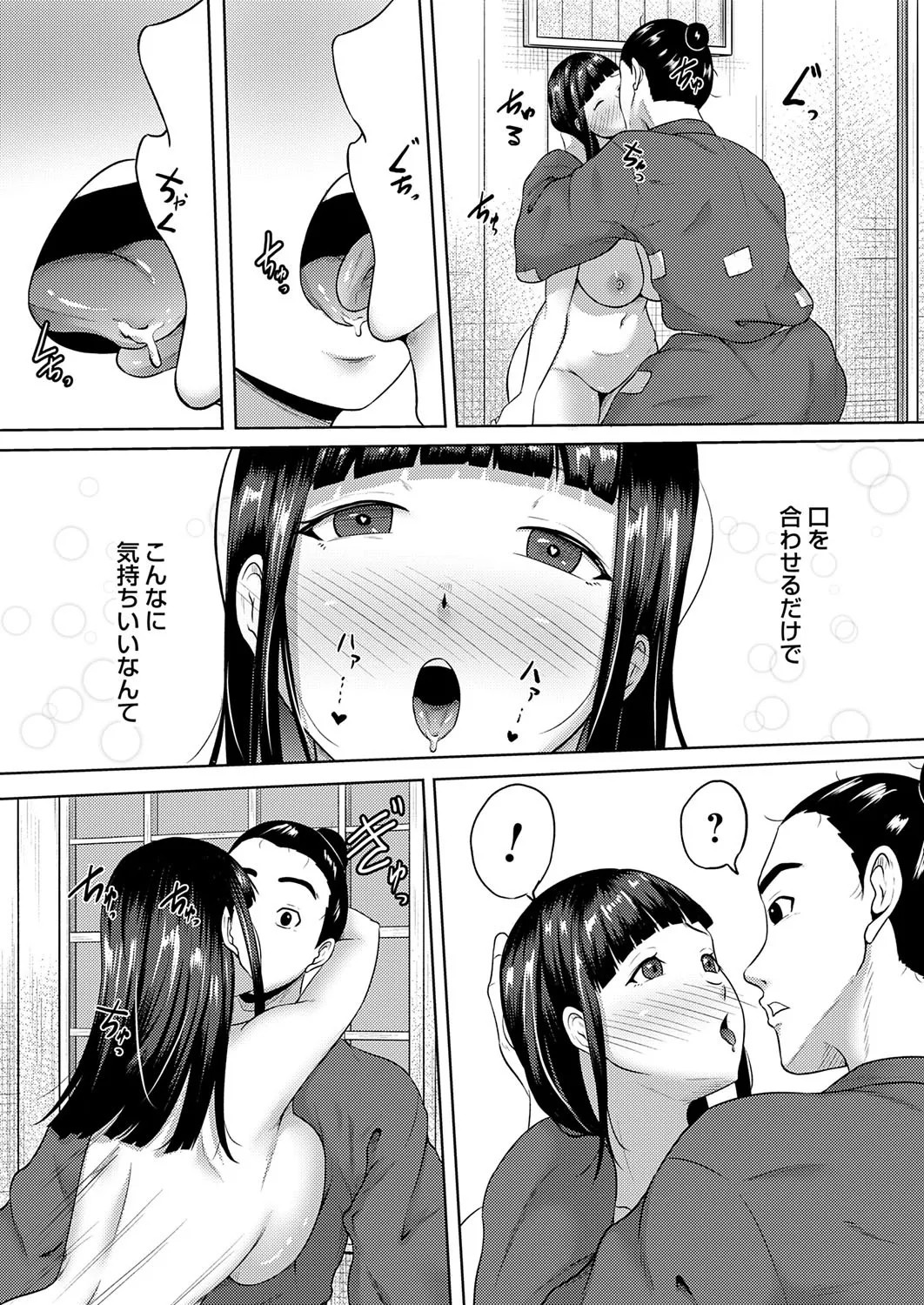 Page 195