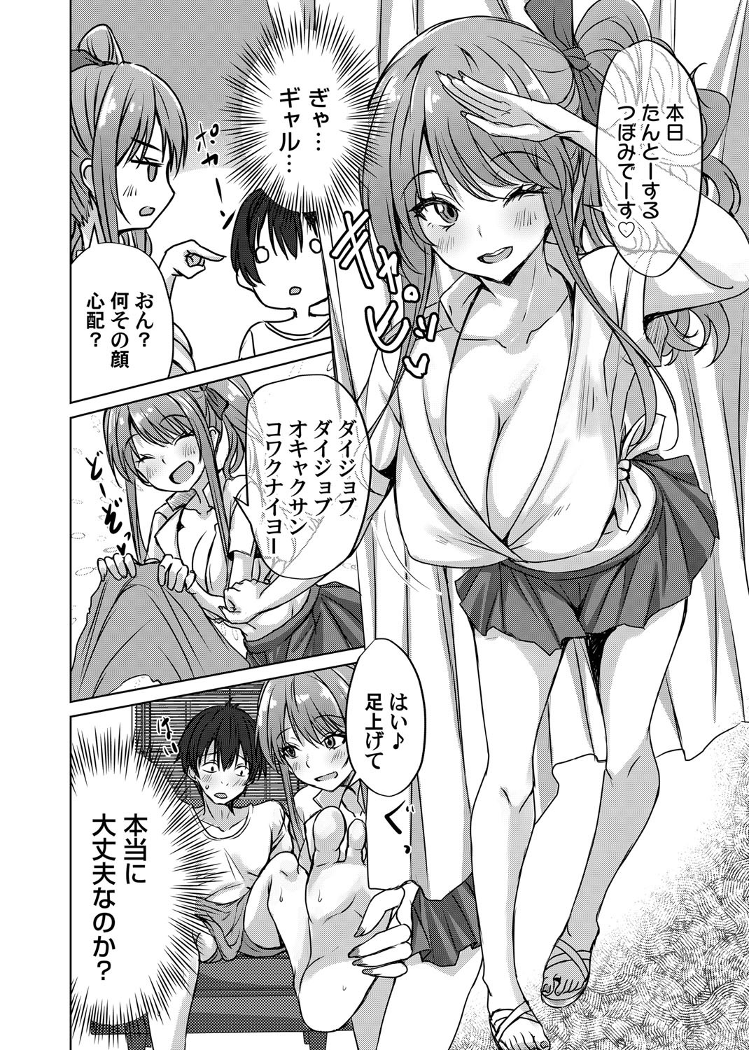 Page 97