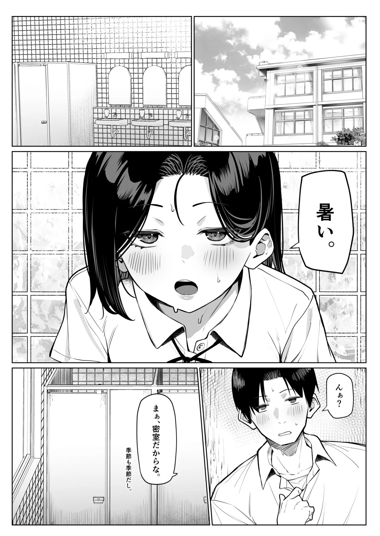 Page 58