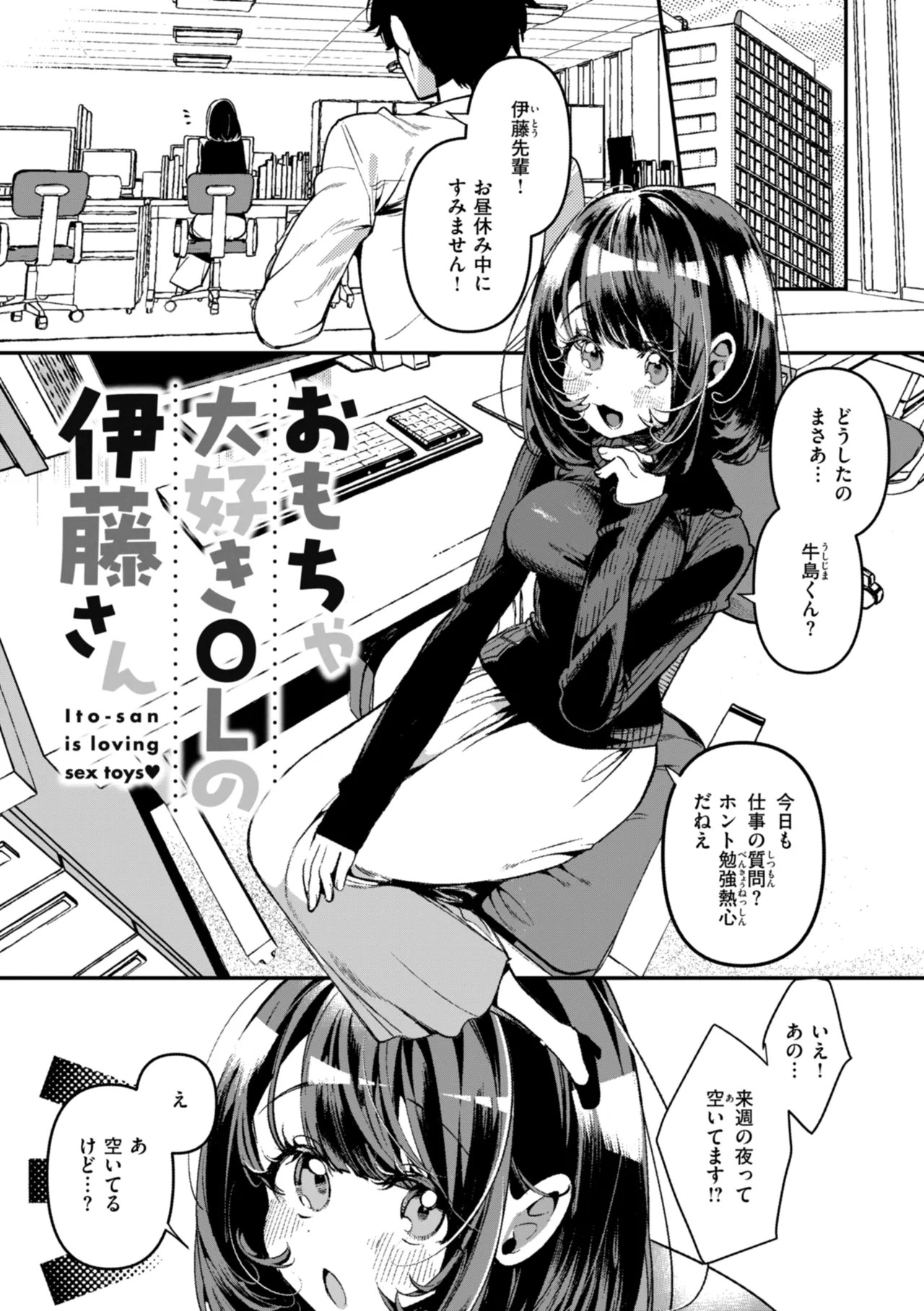 Page 111