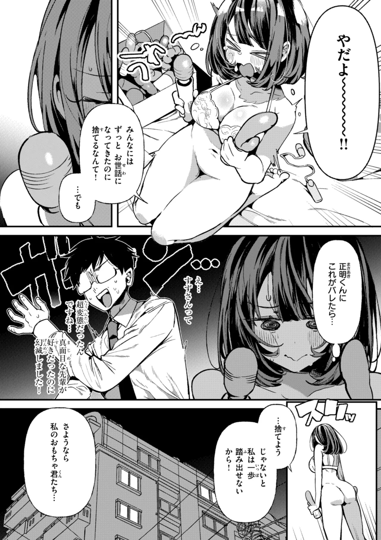 Page 116