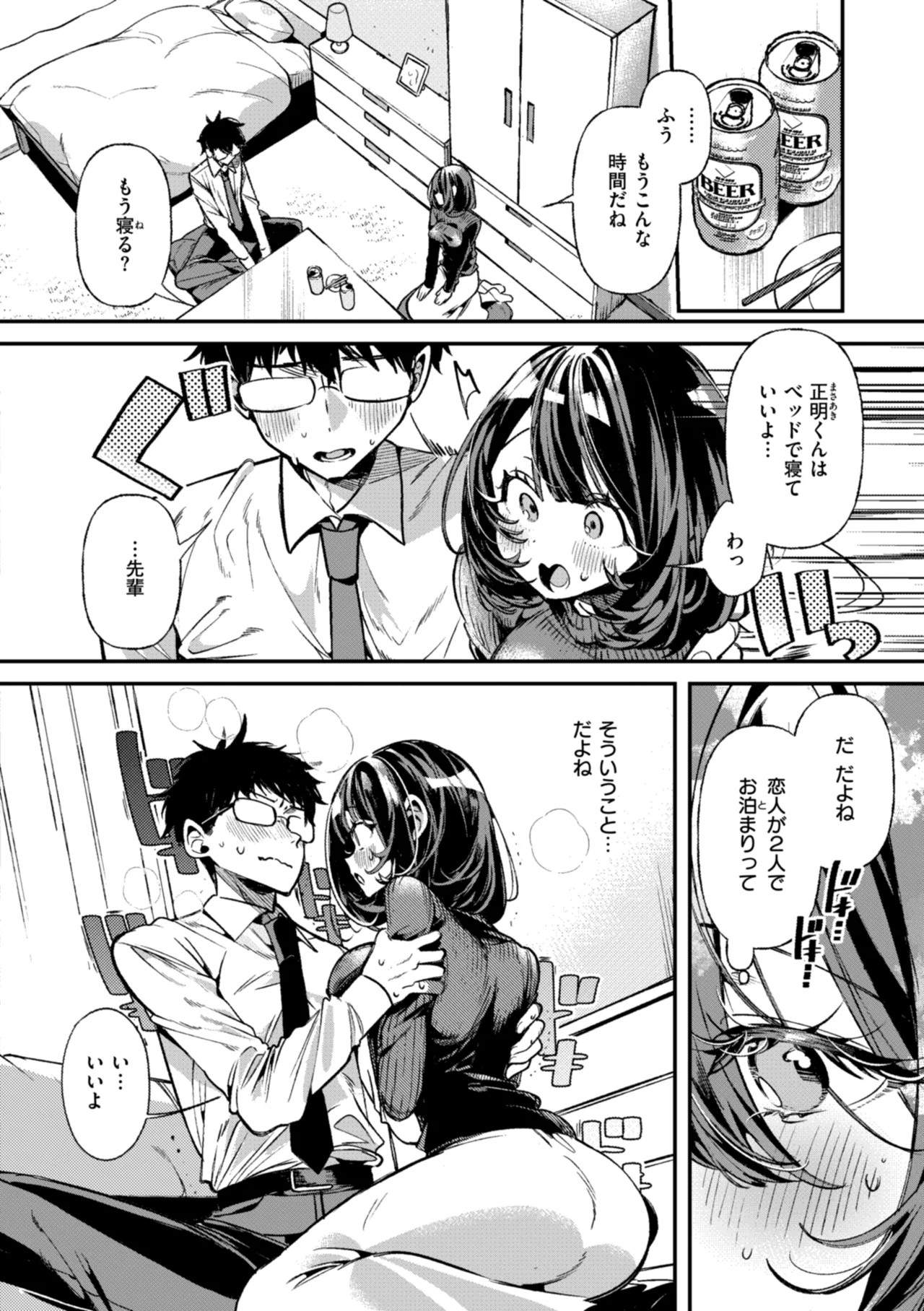 Page 118