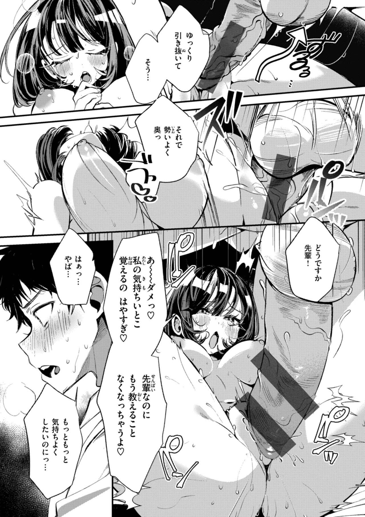 Page 133