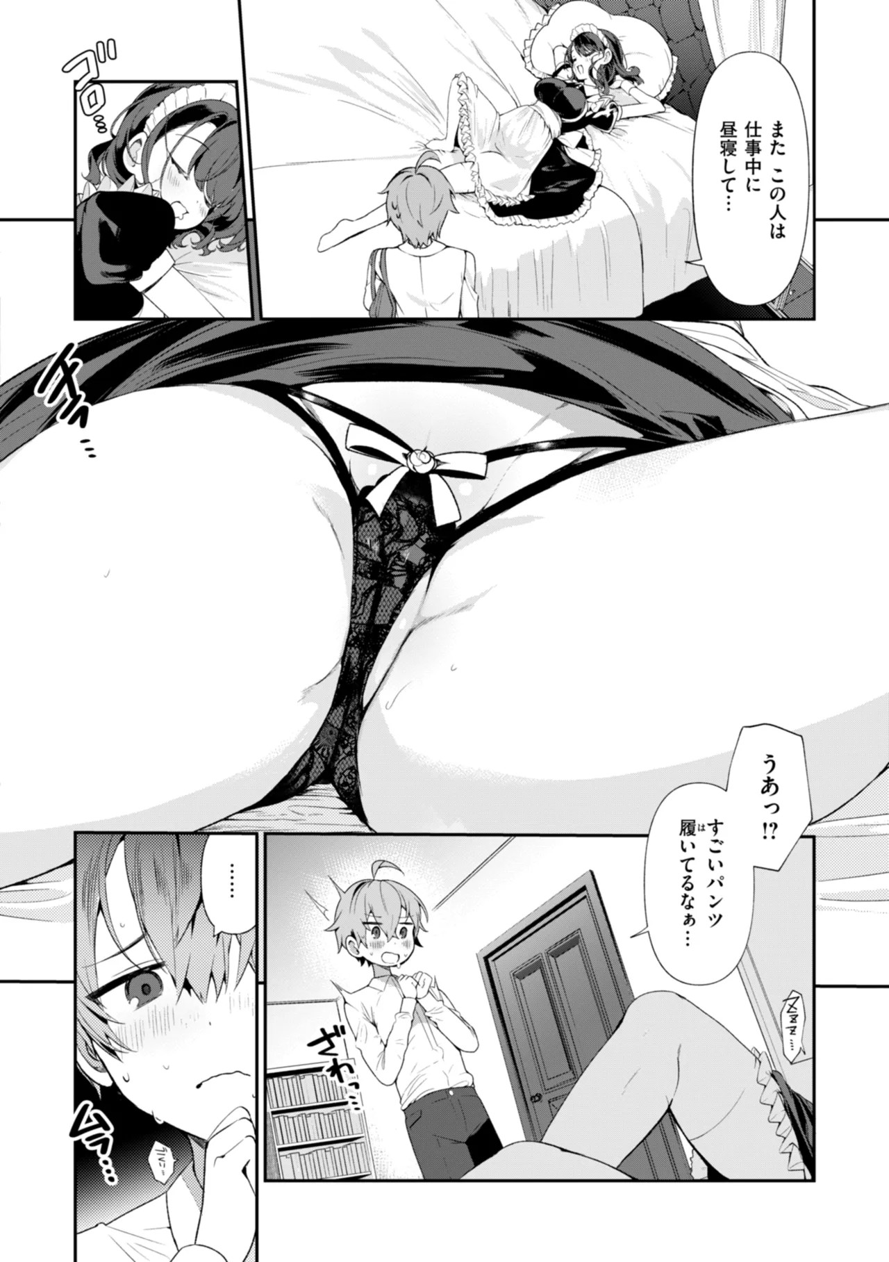 Page 138