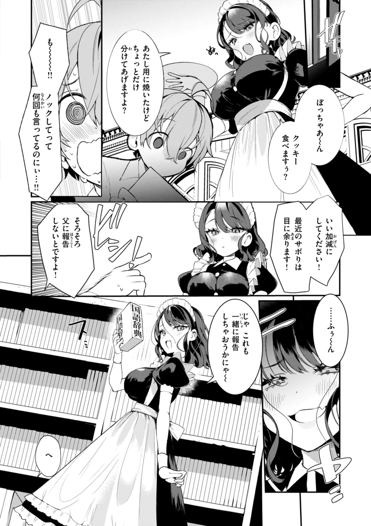 Page 140