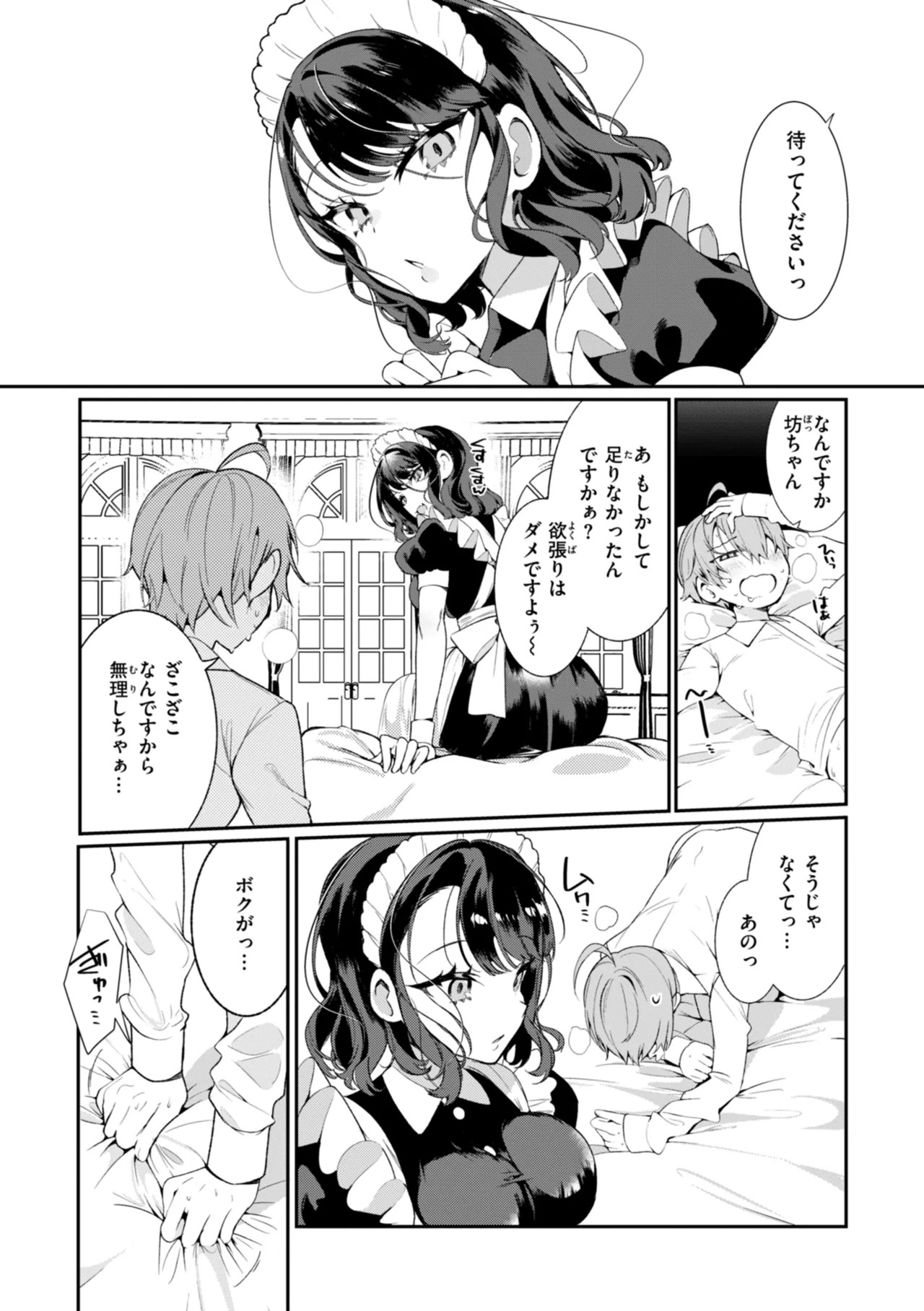 Page 151