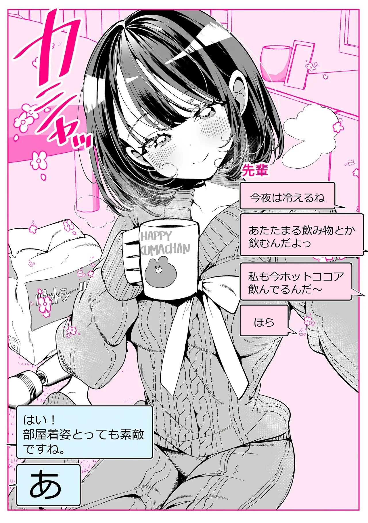 Page 165